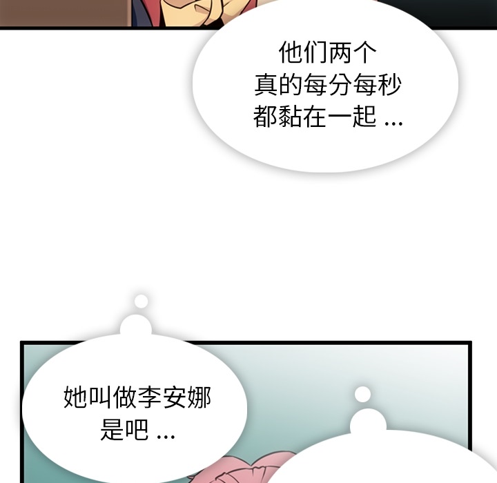 第5話 - 第8张