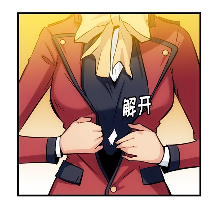 第5話 - 第81张