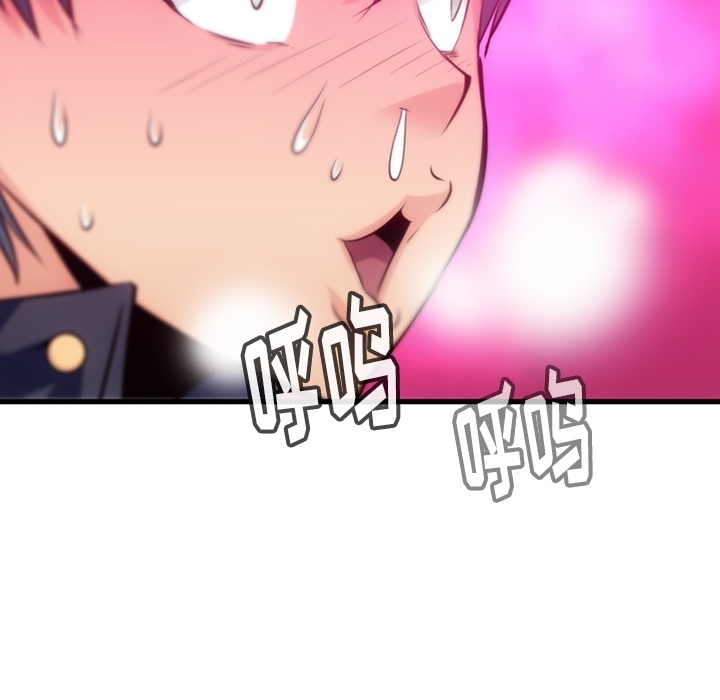 第5話 - 第85张