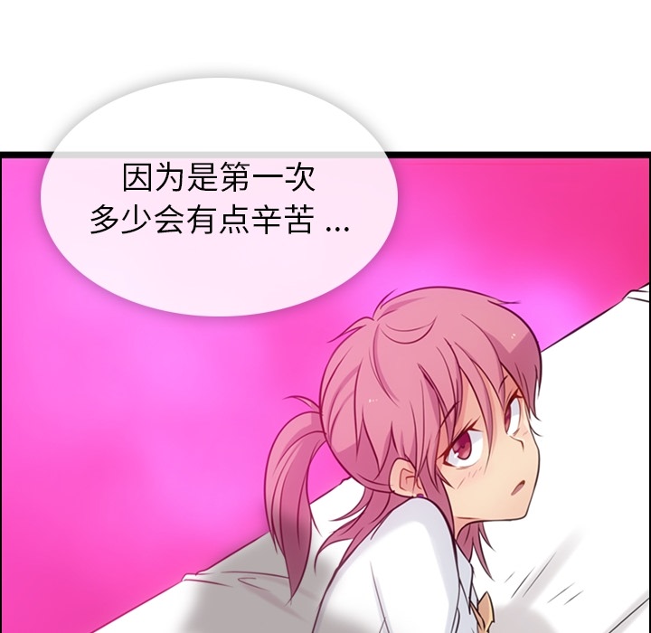 第5話 - 第88张