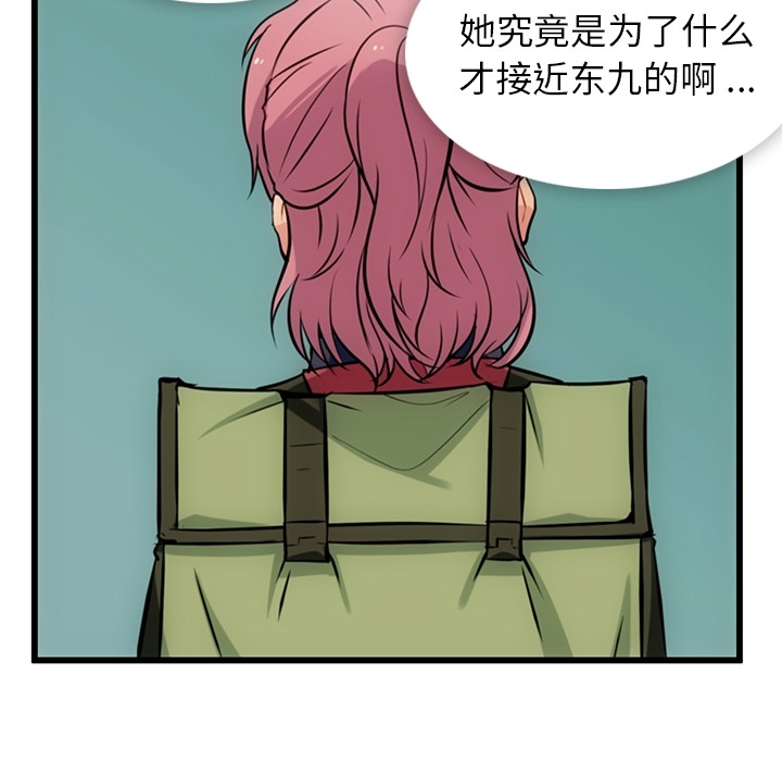 第5話 - 第9张