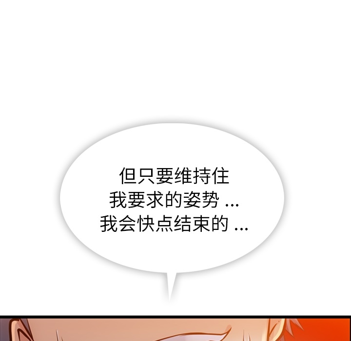第5話 - 第90张
