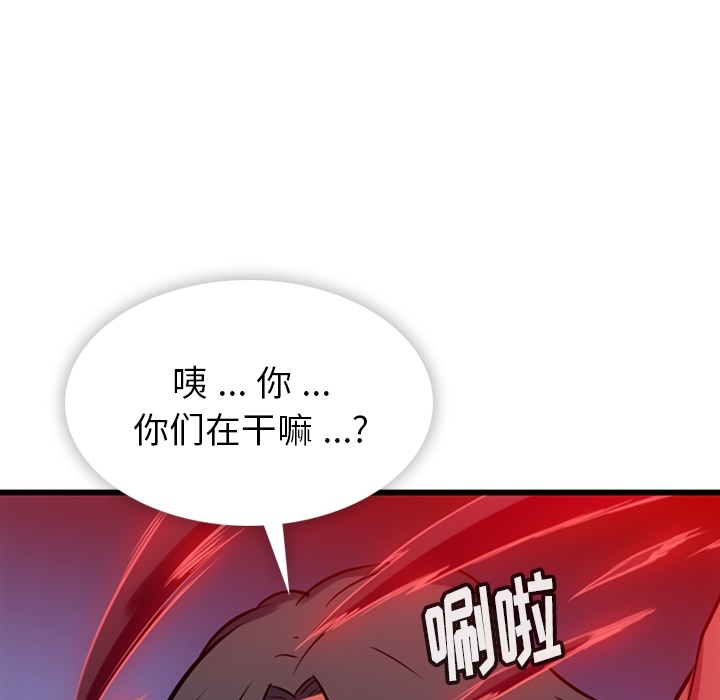 第5話 - 第97张