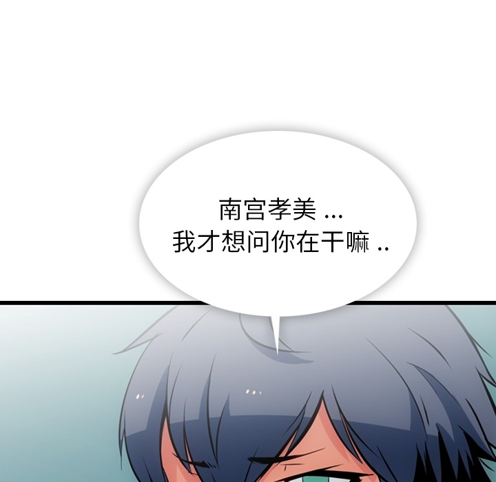 第5話 - 第99张
