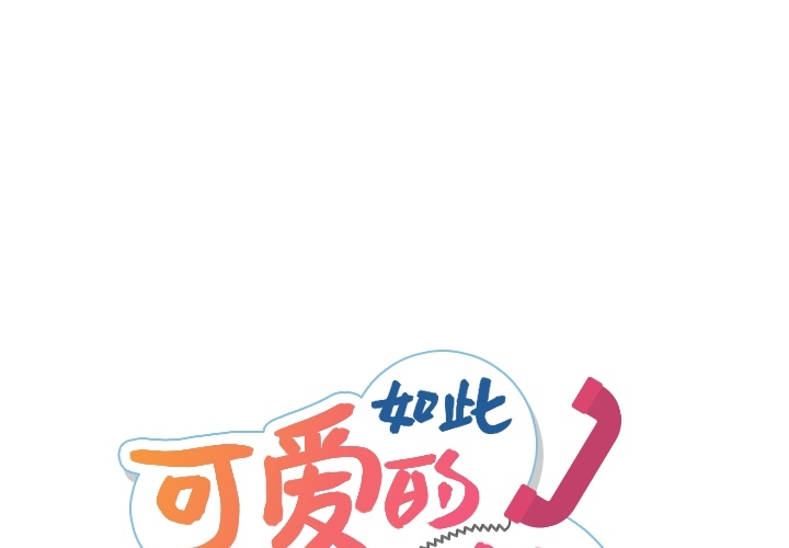 第6話 - 第0张