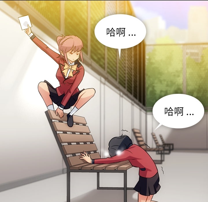 第6話 - 第108张