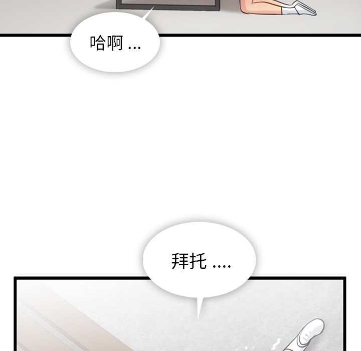 第6話 - 第109张