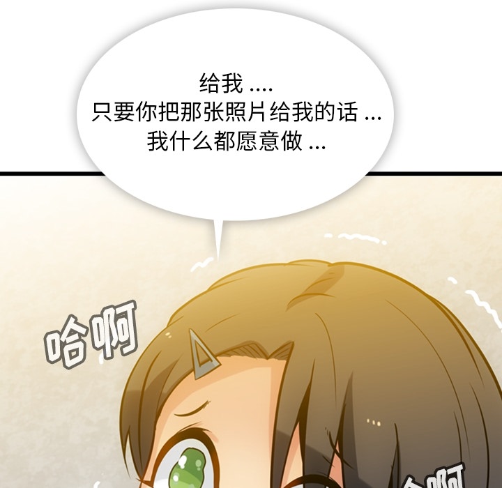 第6話 - 第111张