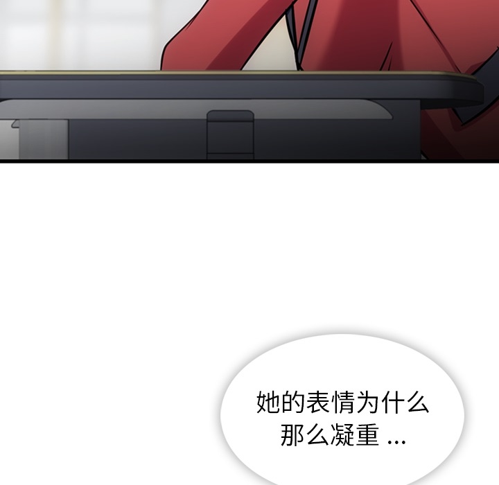 第6話 - 第118张