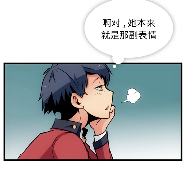 第6話 - 第120张