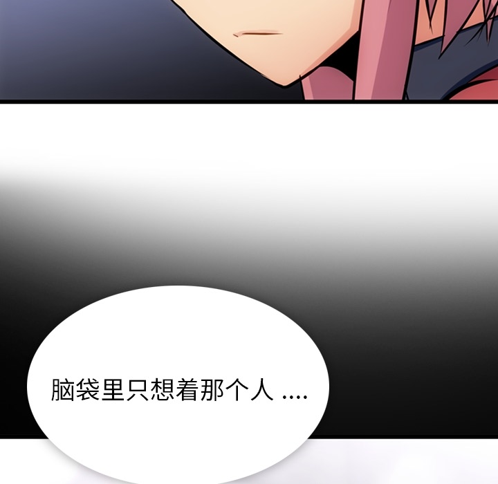 第6話 - 第122张