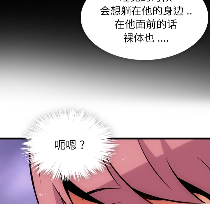 第6話 - 第124张