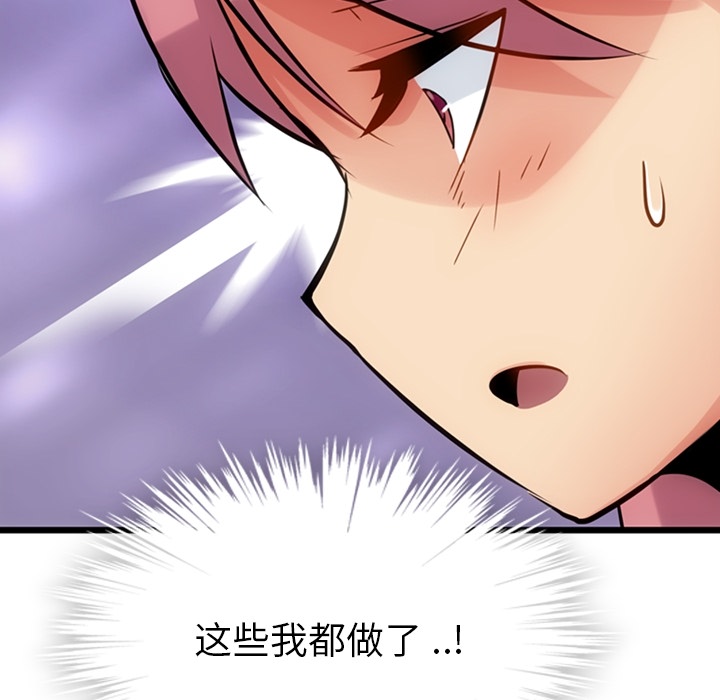 第6話 - 第125张
