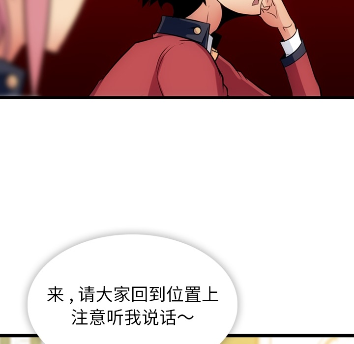 第6話 - 第128张