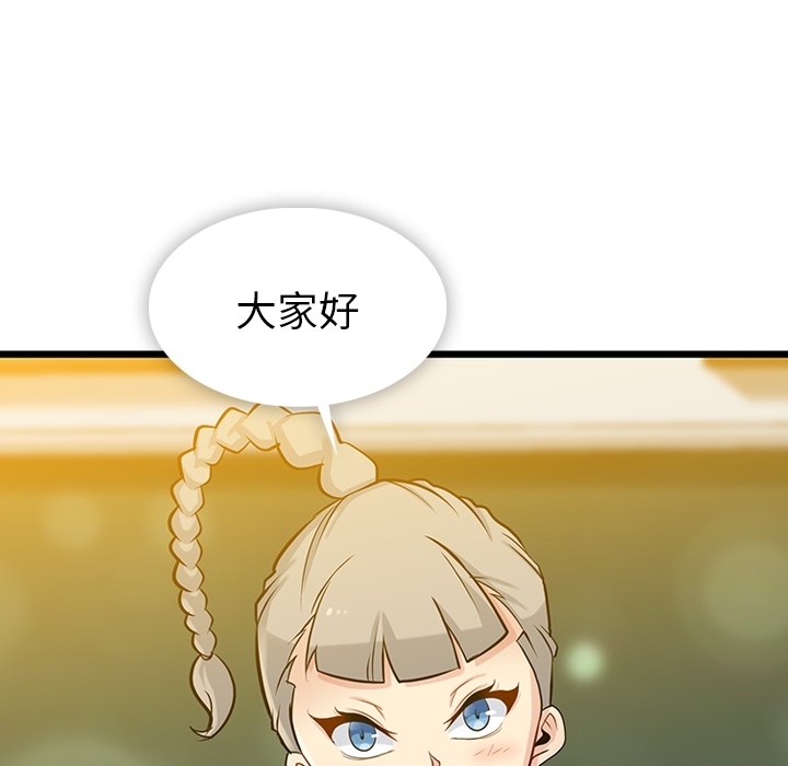 第6話 - 第135张