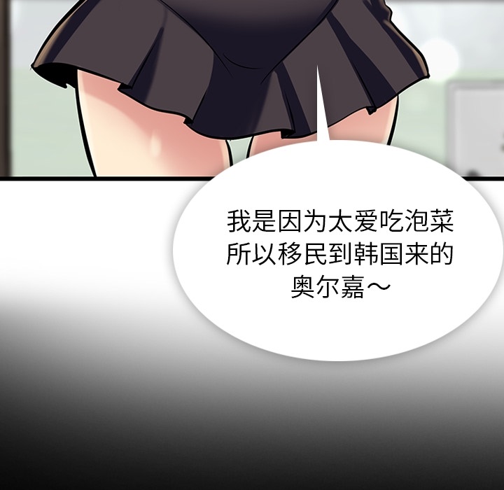 第6話 - 第137张
