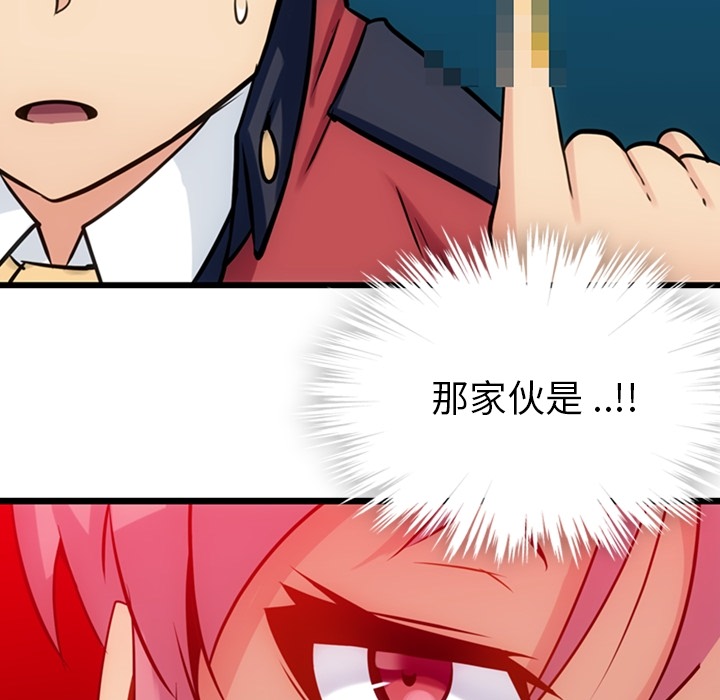 第6話 - 第141张