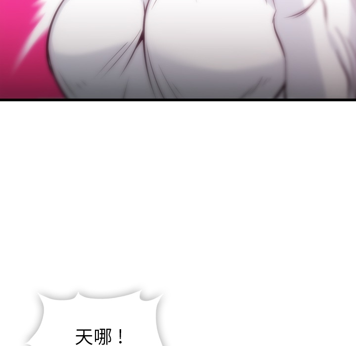 第6話 - 第23张