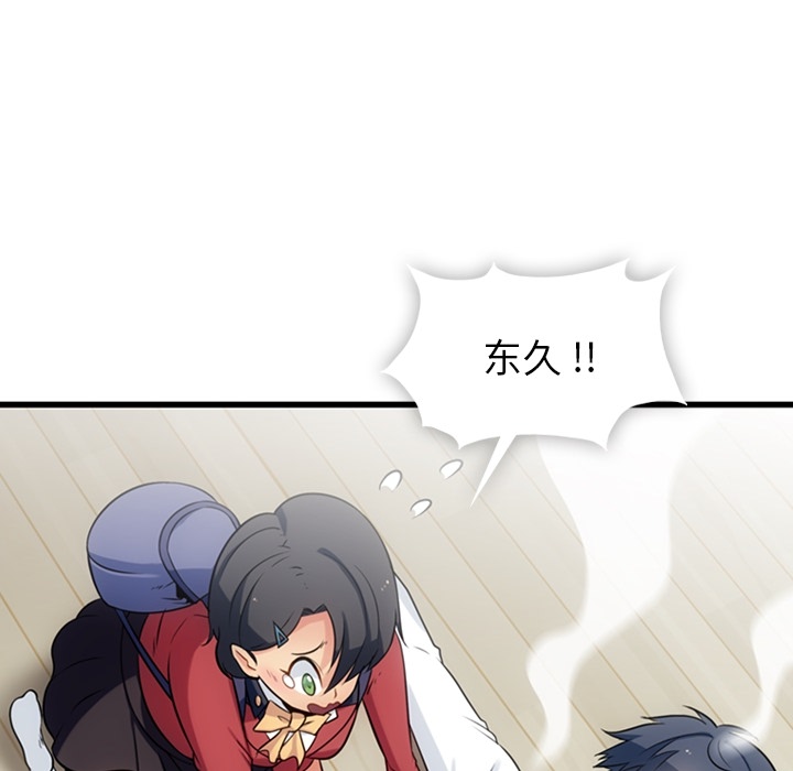 第6話 - 第25张