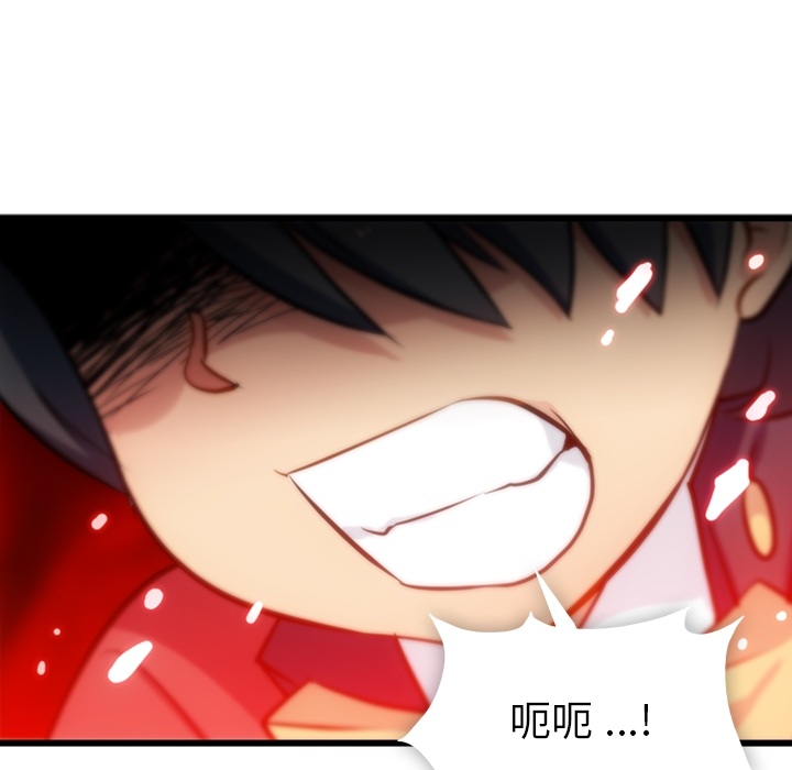 第6話 - 第27张