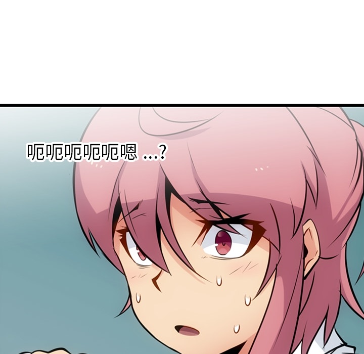 第6話 - 第32张
