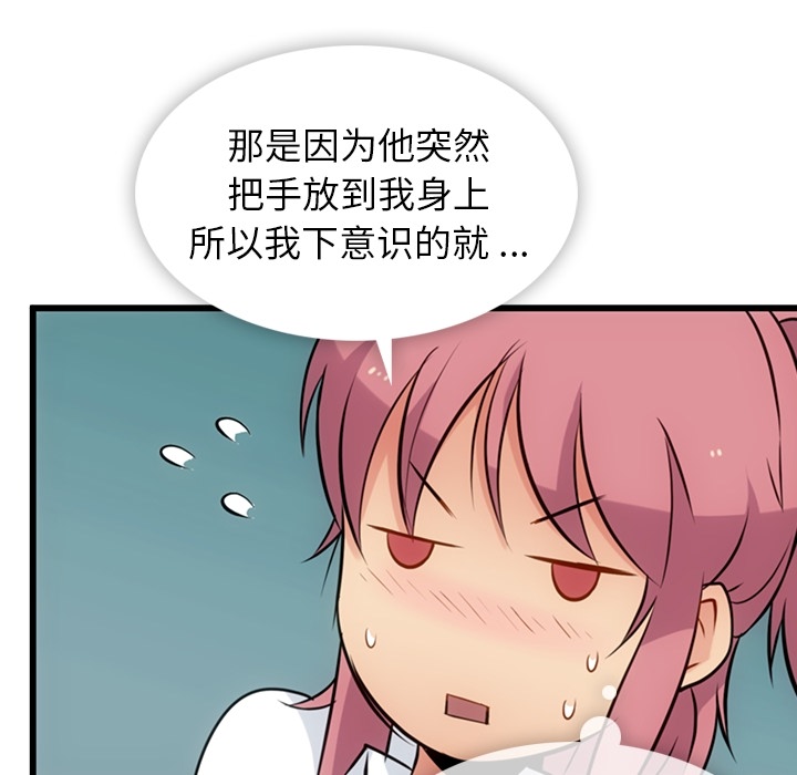 第6話 - 第35张