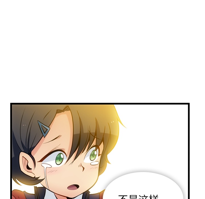 第6話 - 第39张