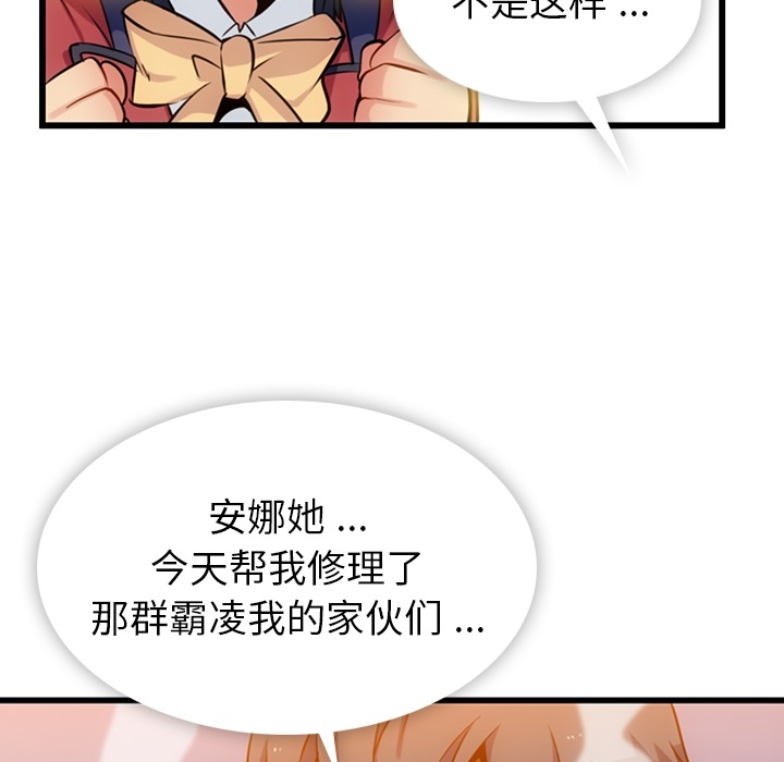 第6話 - 第40张