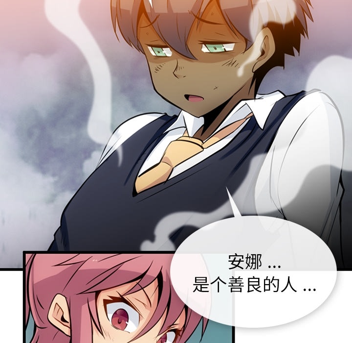 第6話 - 第41张
