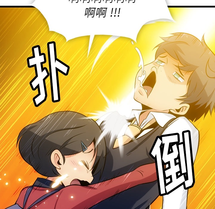 第6話 - 第43张