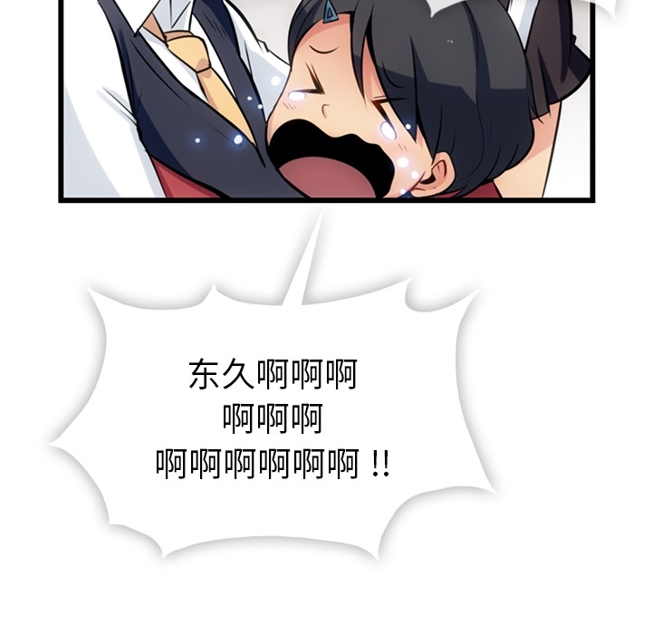 第6話 - 第46张