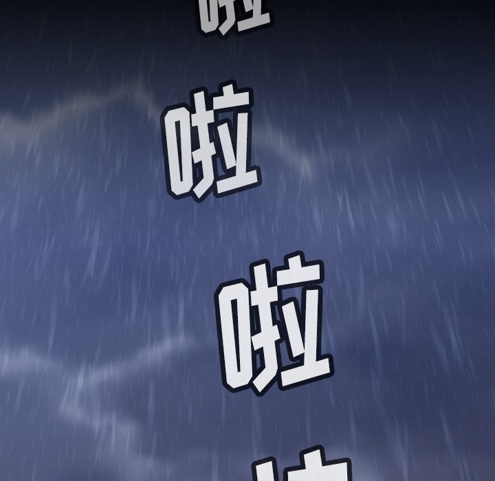 第6話 - 第49张