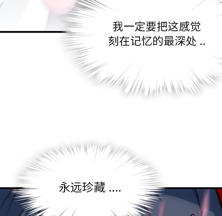 第6話 - 第5张