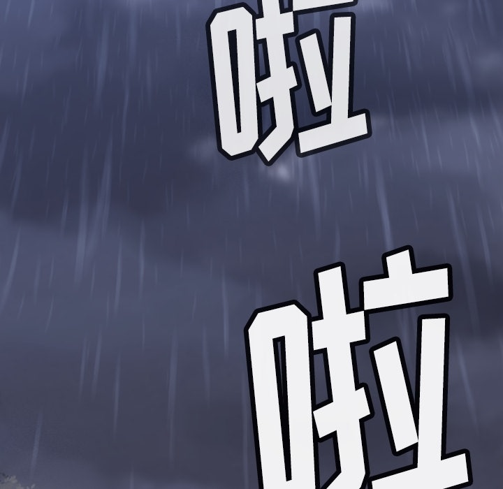 第6話 - 第50张