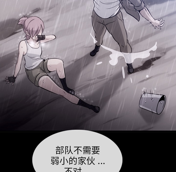 第6話 - 第59张