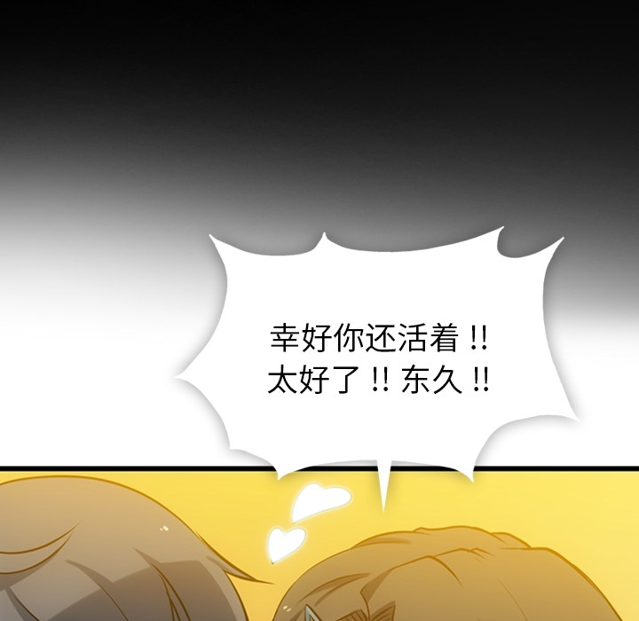 第6話 - 第63张