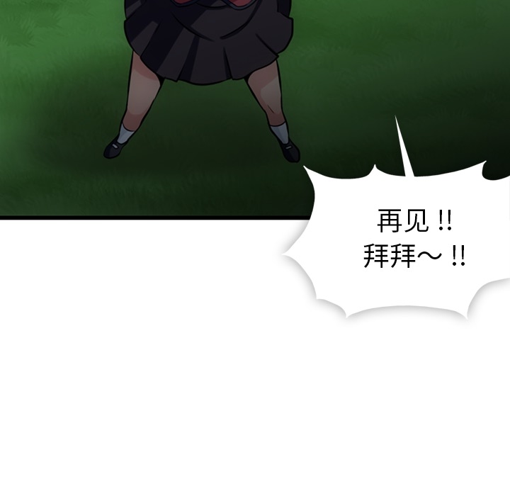 第6話 - 第70张