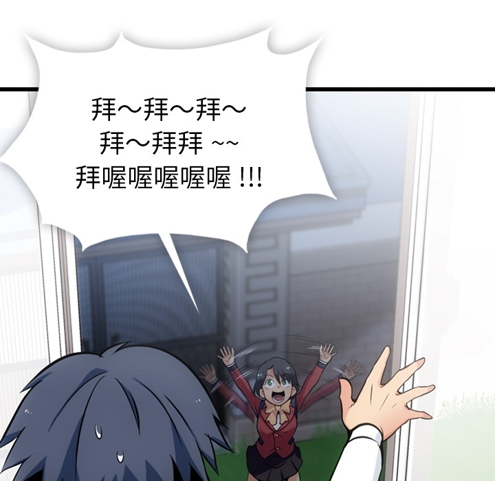 第6話 - 第71张