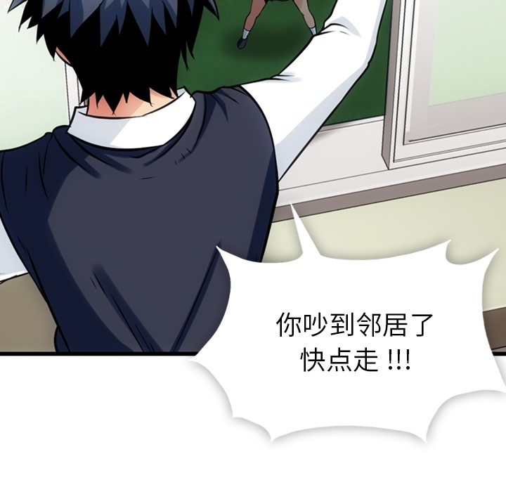 第6話 - 第72张