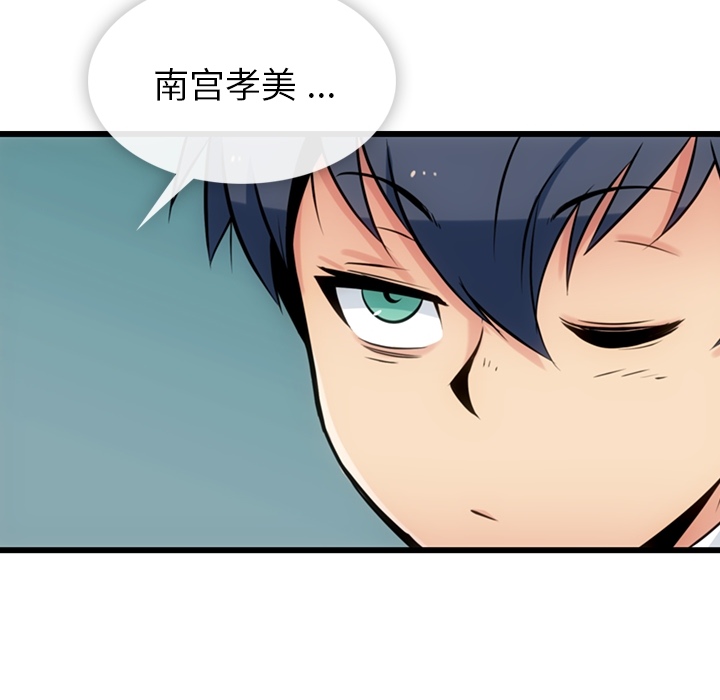 第6話 - 第75张