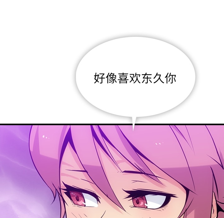 第6話 - 第76张
