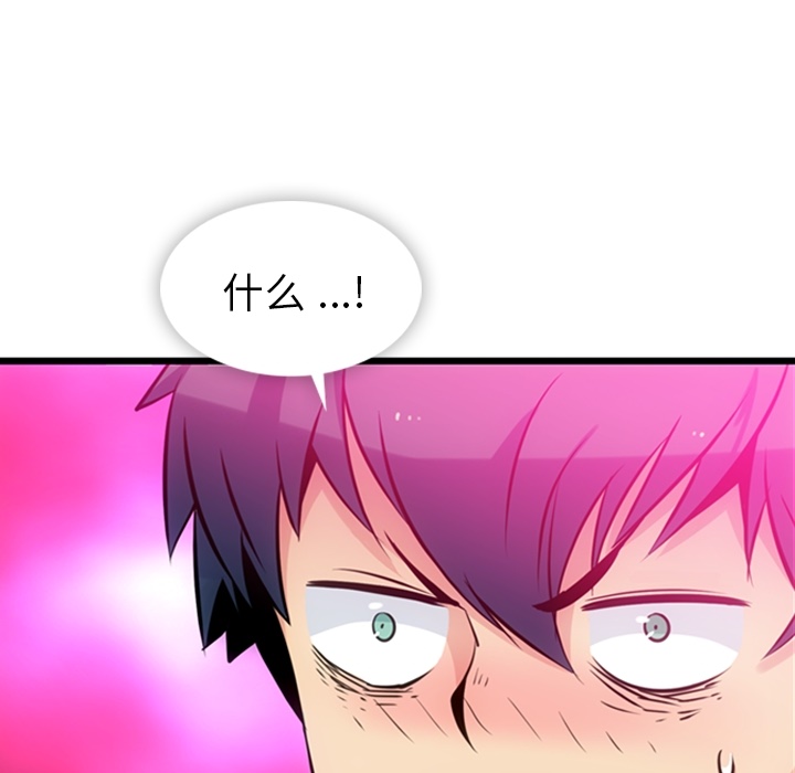 第6話 - 第78张