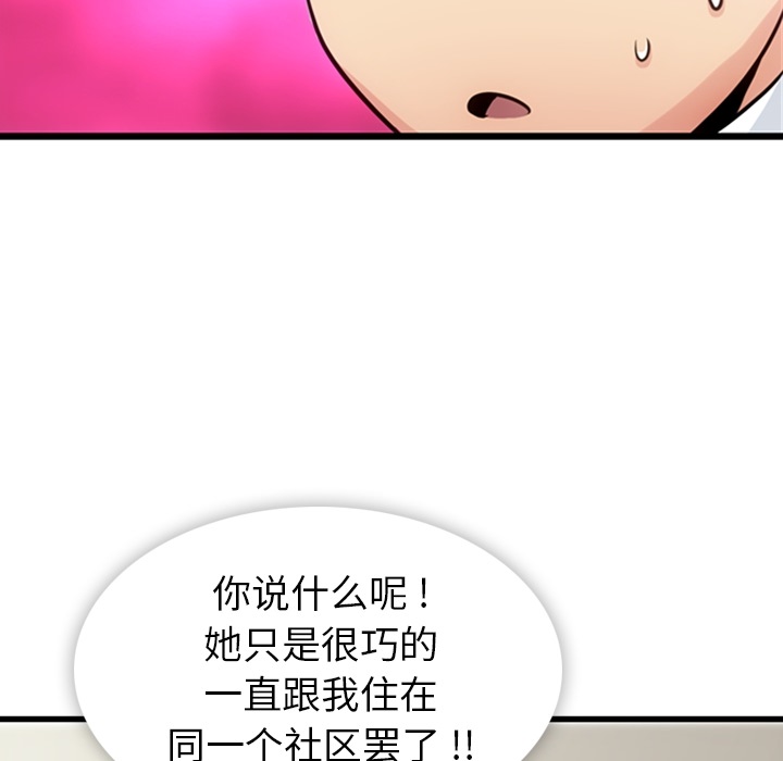 第6話 - 第79张