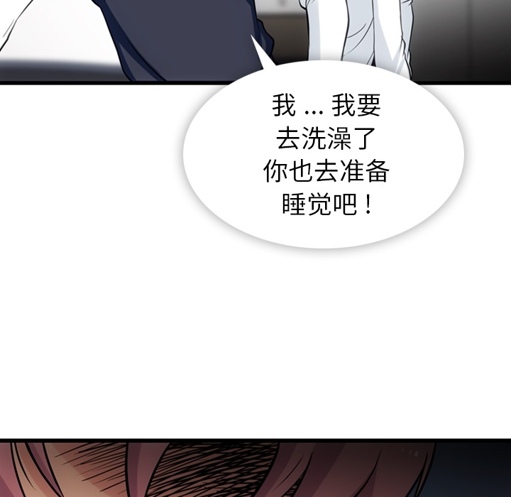 第6話 - 第81张