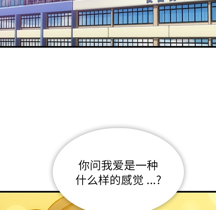 第6話 - 第89张
