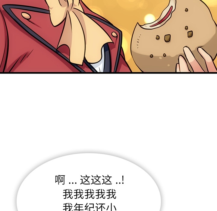第6話 - 第91张