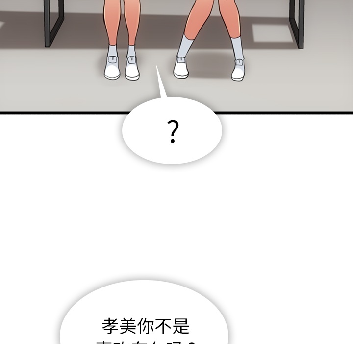 第6話 - 第93张