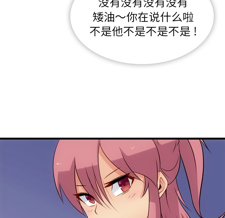 第6話 - 第95张