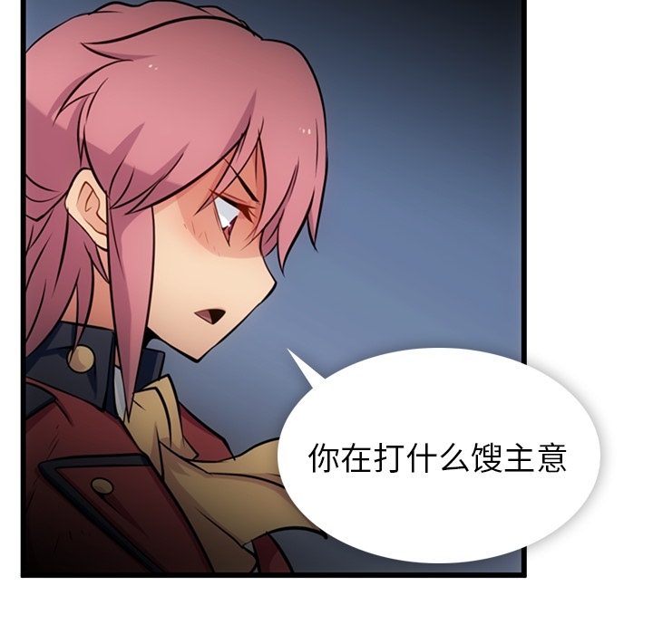 第7話 - 第10张