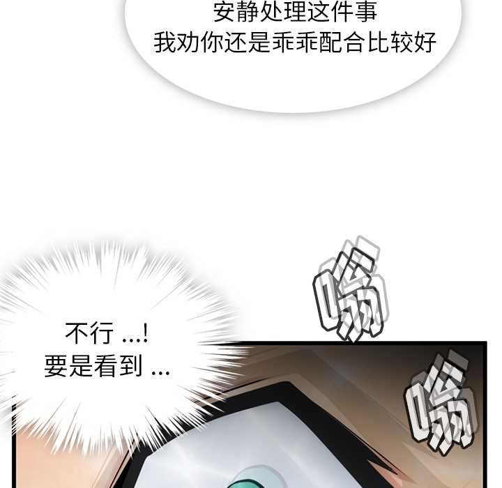 第7話 - 第100张